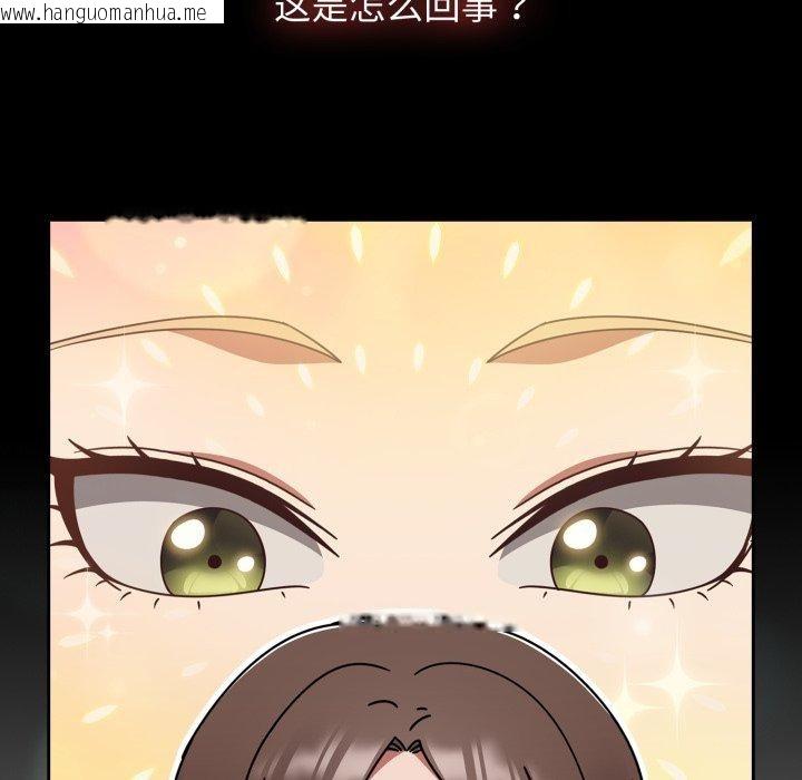 韩国漫画热情拳击馆韩漫_热情拳击馆-第59话在线免费阅读-韩国漫画-第135张图片