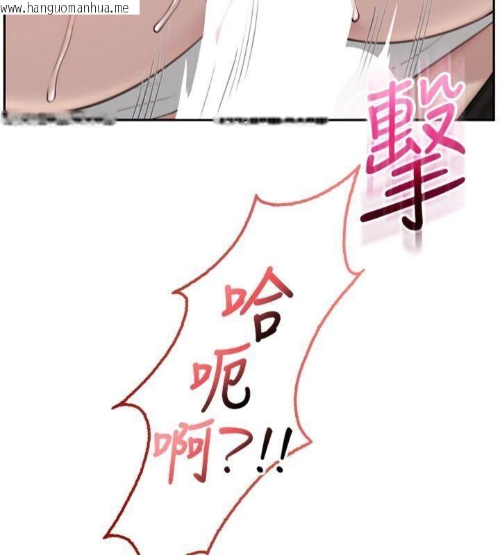 韩国漫画校园成人礼韩漫_校园成人礼-第23话-对著镜子羞耻感倍增在线免费阅读-韩国漫画-第139张图片