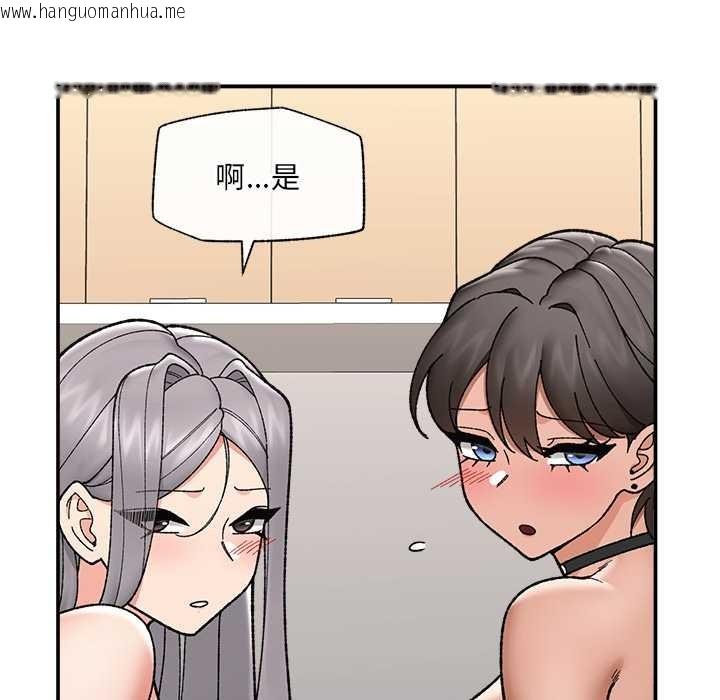 韩国漫画催眠手机韩漫_催眠手机-第55话在线免费阅读-韩国漫画-第65张图片