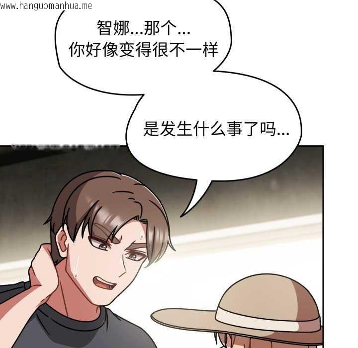 韩国漫画热情拳击馆韩漫_热情拳击馆-第58话在线免费阅读-韩国漫画-第113张图片