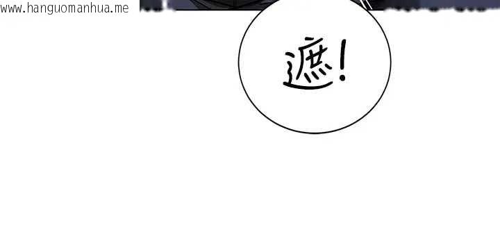 韩国漫画女同事太犯规韩漫_女同事太犯规-第12话-无法抗拒的她在线免费阅读-韩国漫画-第30张图片