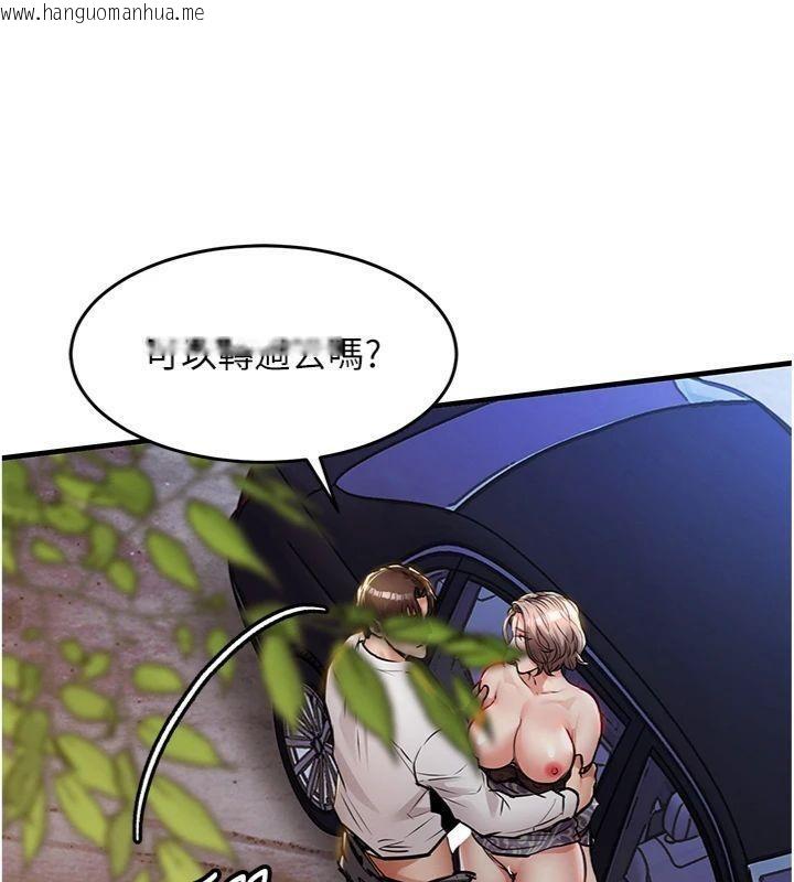 韩国漫画衣锦还乡韩漫_衣锦还乡-第32话-在老公面前被干嗨的人妻在线免费阅读-韩国漫画-第86张图片