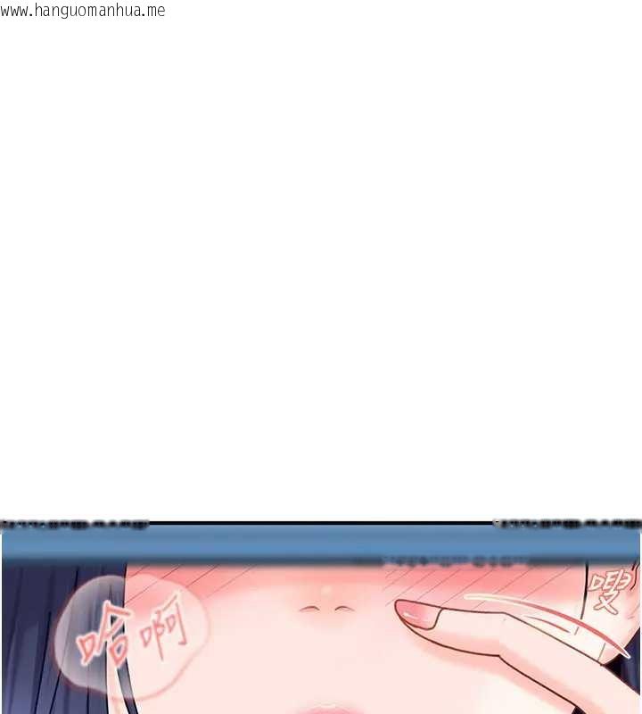 韩国漫画太妹硬闯成人界韩漫_太妹硬闯成人界-第18话-观赏朋友的成人频道在线免费阅读-韩国漫画-第67张图片