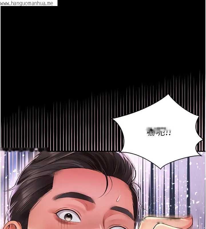 韩国漫画越线咨询韩漫_越线咨询-第8话-小妹妹「长大」了在线免费阅读-韩国漫画-第9张图片