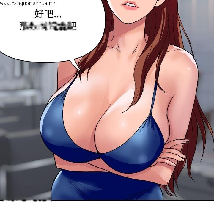 韩国漫画顶级豪门秘辛韩漫_顶级豪门秘辛-第35话在线免费阅读-韩国漫画-第143张图片