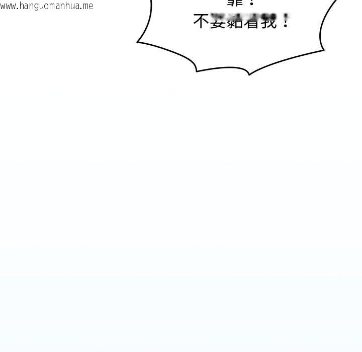 韩国漫画热情拳击馆韩漫_热情拳击馆-第59话在线免费阅读-韩国漫画-第77张图片