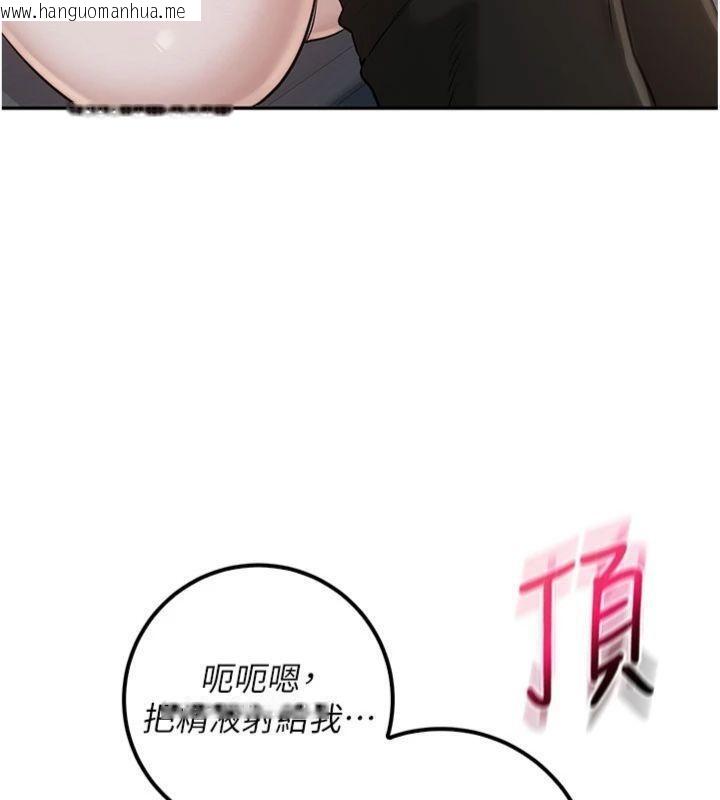 韩国漫画校园成人礼韩漫_校园成人礼-第23话-对著镜子羞耻感倍增在线免费阅读-韩国漫画-第7张图片