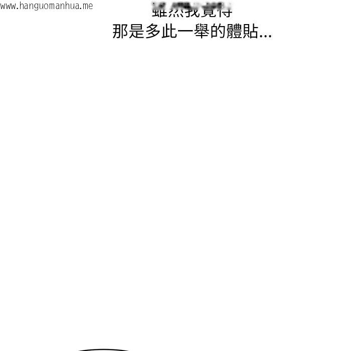 韩国漫画顶级豪门秘辛韩漫_顶级豪门秘辛-第36话在线免费阅读-韩国漫画-第57张图片