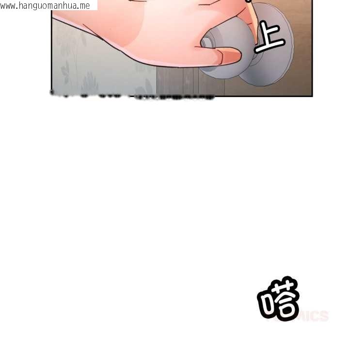 韩国漫画脱轨关系韩漫_脱轨关系-第89话在线免费阅读-韩国漫画-第123张图片