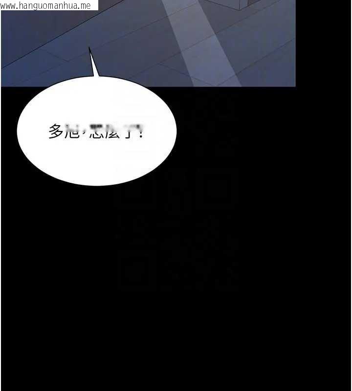 韩国漫画越线咨询韩漫_越线咨询-第8话-小妹妹「长大」了在线免费阅读-韩国漫画-第25张图片