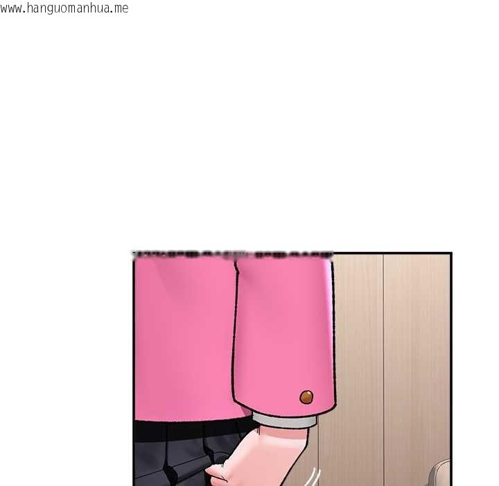 韩国漫画催眠手机韩漫_催眠手机-第55话在线免费阅读-韩国漫画-第106张图片