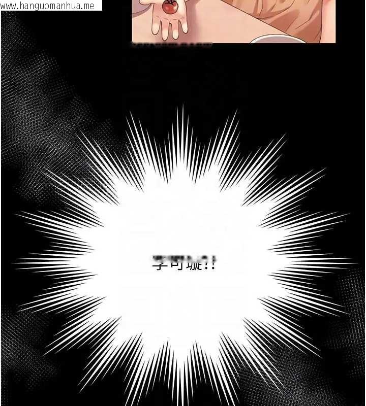 韩国漫画越线咨询韩漫_越线咨询-第8话-小妹妹「长大」了在线免费阅读-韩国漫画-第23张图片