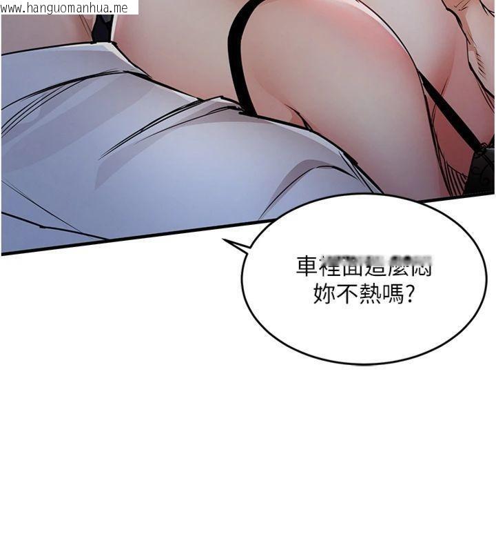 韩国漫画衣锦还乡韩漫_衣锦还乡-第32话-在老公面前被干嗨的人妻在线免费阅读-韩国漫画-第18张图片