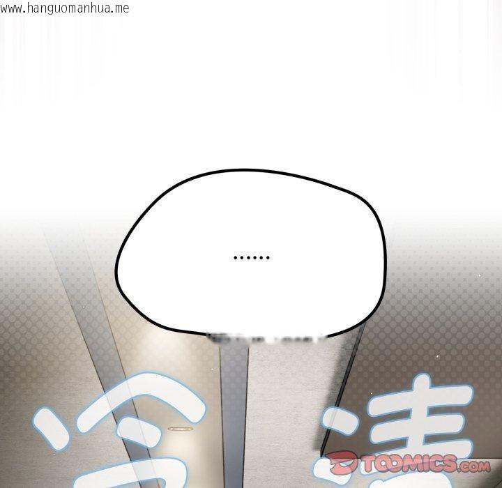 韩国漫画热情拳击馆韩漫_热情拳击馆-第59话在线免费阅读-韩国漫画-第12张图片