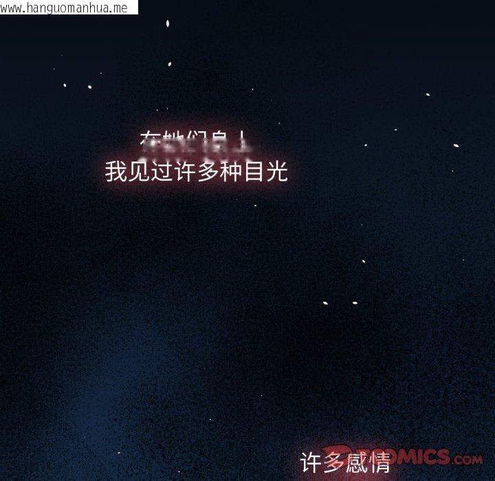 韩国漫画热情拳击馆韩漫_热情拳击馆-第59话在线免费阅读-韩国漫画-第129张图片