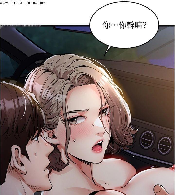 韩国漫画衣锦还乡韩漫_衣锦还乡-第32话-在老公面前被干嗨的人妻在线免费阅读-韩国漫画-第17张图片