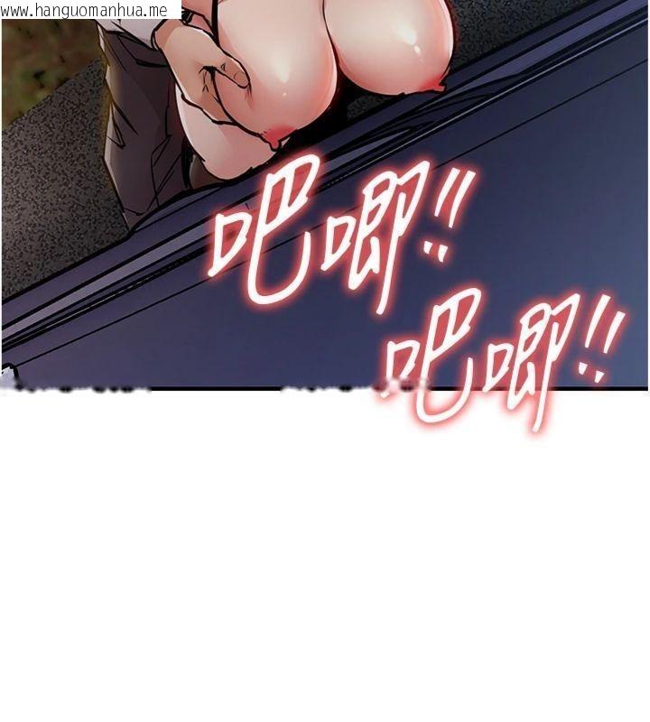 韩国漫画衣锦还乡韩漫_衣锦还乡-第32话-在老公面前被干嗨的人妻在线免费阅读-韩国漫画-第101张图片