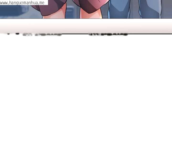 韩国漫画脱轨关系韩漫_脱轨关系-第89话在线免费阅读-韩国漫画-第143张图片