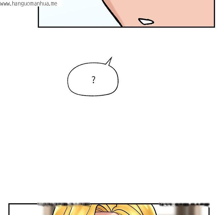 韩国漫画催眠手机韩漫_催眠手机-第56话在线免费阅读-韩国漫画-第44张图片