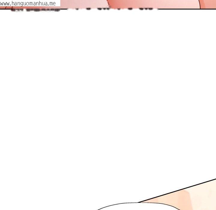 韩国漫画脱轨关系韩漫_脱轨关系-第90话在线免费阅读-韩国漫画-第79张图片