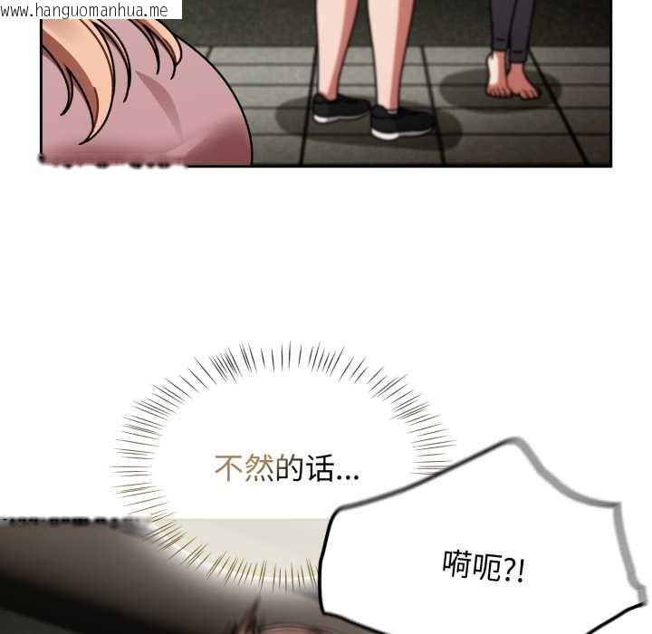 韩国漫画热情拳击馆韩漫_热情拳击馆-第58话在线免费阅读-韩国漫画-第65张图片