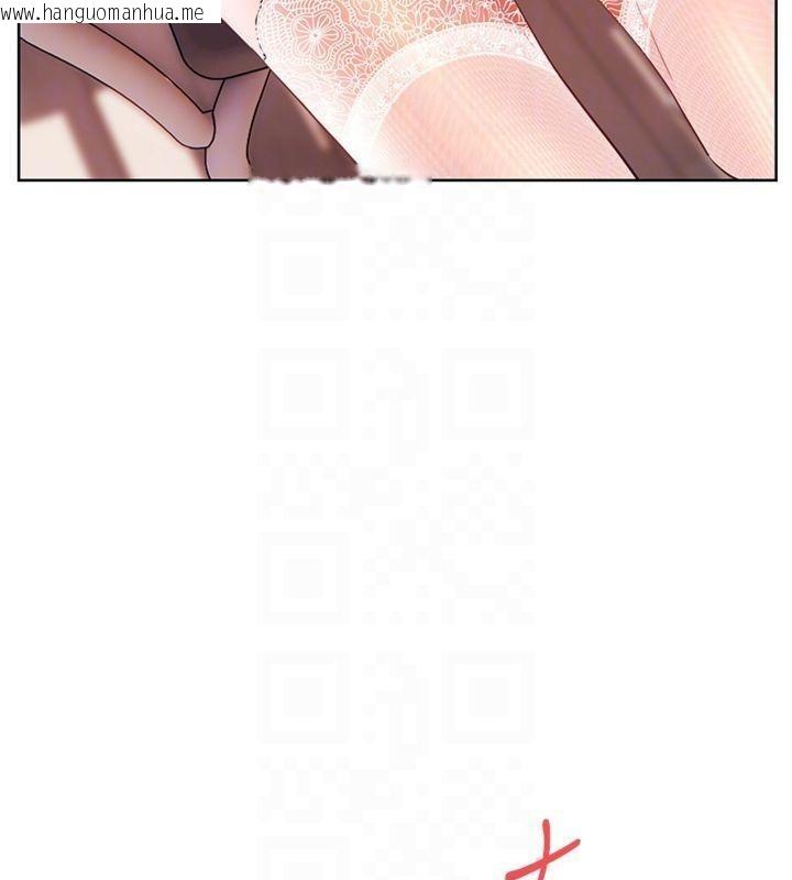 韩国漫画老师的亲密指导韩漫_老师的亲密指导-第85话-互看自慰回血大作战在线免费阅读-韩国漫画-第80张图片