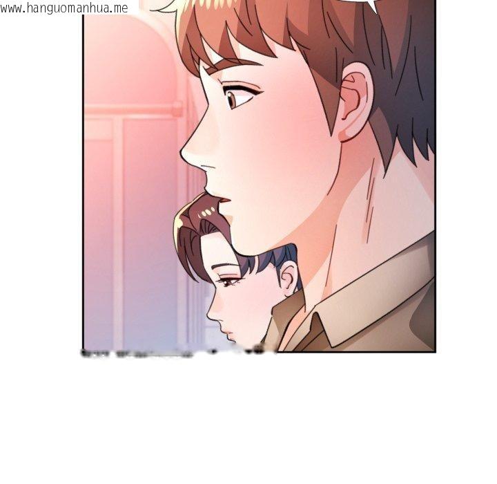 韩国漫画脱轨关系韩漫_脱轨关系-第90话在线免费阅读-韩国漫画-第121张图片