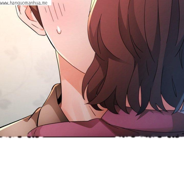 韩国漫画脱轨关系韩漫_脱轨关系-第90话在线免费阅读-韩国漫画-第20张图片