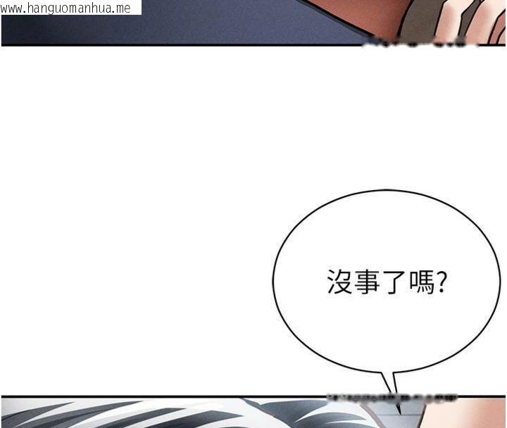 韩国漫画私密视角韩漫_私密视角-第65话-办公室Play在线免费阅读-韩国漫画-第123张图片