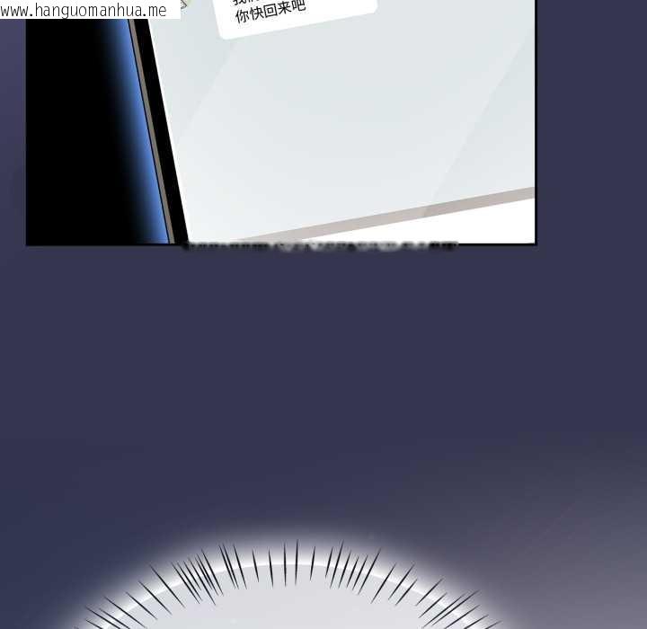 韩国漫画热情拳击馆韩漫_热情拳击馆-第58话在线免费阅读-韩国漫画-第19张图片