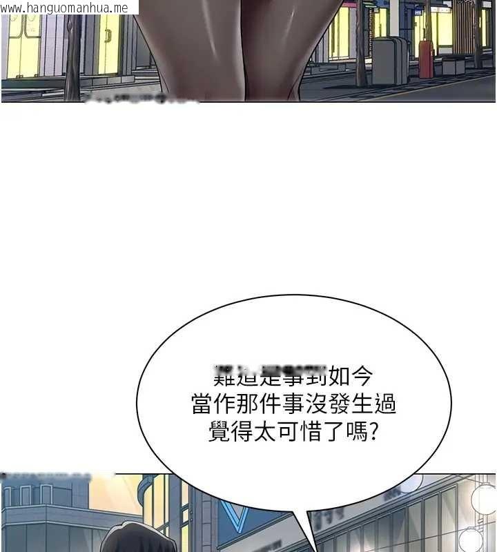 韩国漫画女同事太犯规韩漫_女同事太犯规-第12话-无法抗拒的她在线免费阅读-韩国漫画-第102张图片