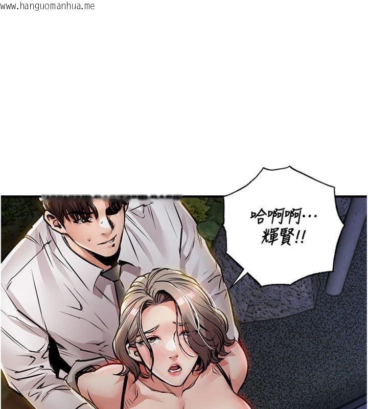 韩国漫画衣锦还乡韩漫_衣锦还乡-第32话-在老公面前被干嗨的人妻在线免费阅读-韩国漫画-第100张图片