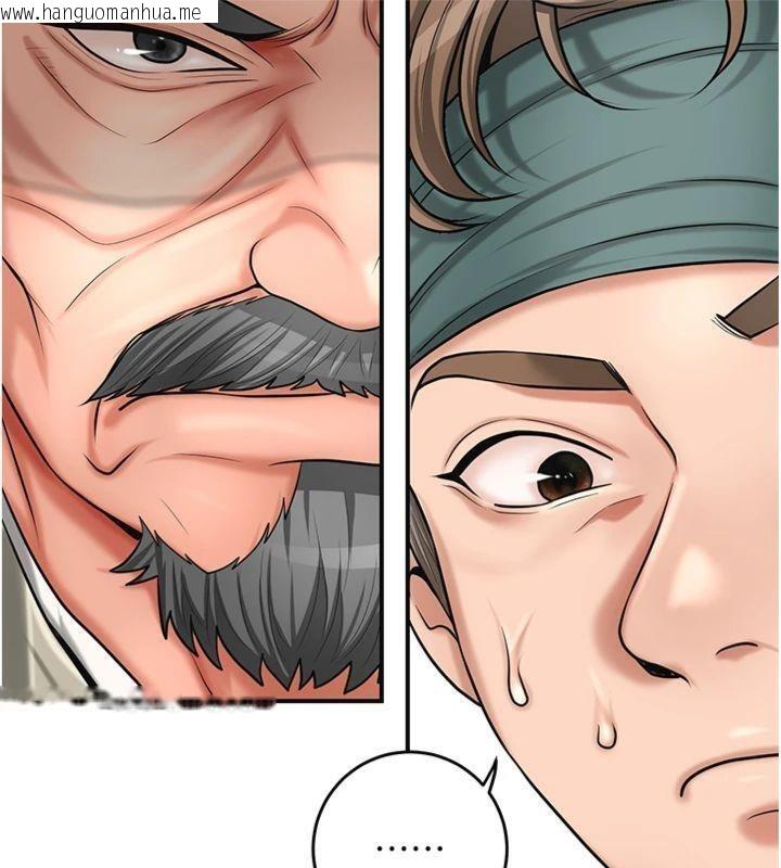 韩国漫画花容湿色:取花点韩漫_花容湿色:取花点-第89话-妳愚弄我的代价在线免费阅读-韩国漫画-第31张图片