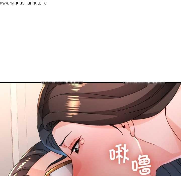 韩国漫画脱轨关系韩漫_脱轨关系-第89话在线免费阅读-韩国漫画-第57张图片