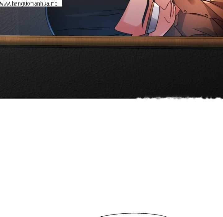 韩国漫画脱轨关系韩漫_脱轨关系-第89话在线免费阅读-韩国漫画-第41张图片