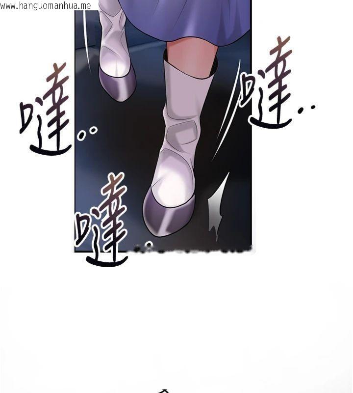 韩国漫画花容湿色:取花点韩漫_花容湿色:取花点-第89话-妳愚弄我的代价在线免费阅读-韩国漫画-第124张图片