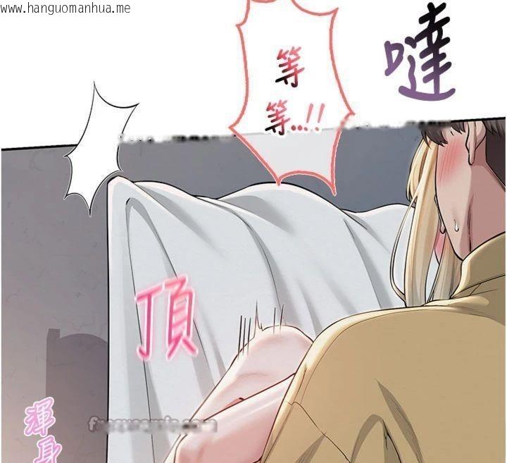 韩国漫画校园成人礼韩漫_校园成人礼-第23话-对著镜子羞耻感倍增在线免费阅读-韩国漫画-第98张图片