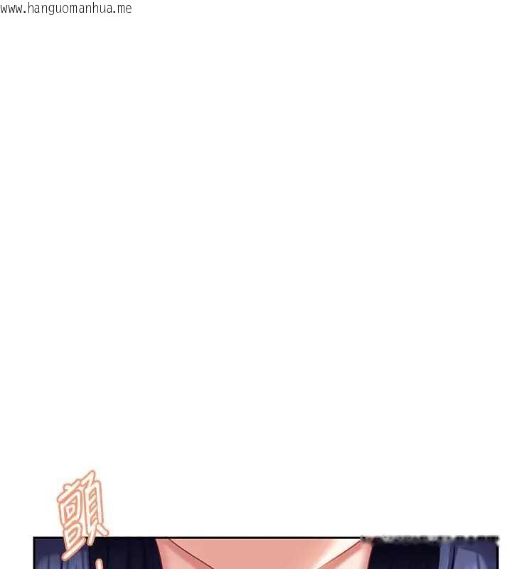 韩国漫画太妹硬闯成人界韩漫_太妹硬闯成人界-第18话-观赏朋友的成人频道在线免费阅读-韩国漫画-第17张图片