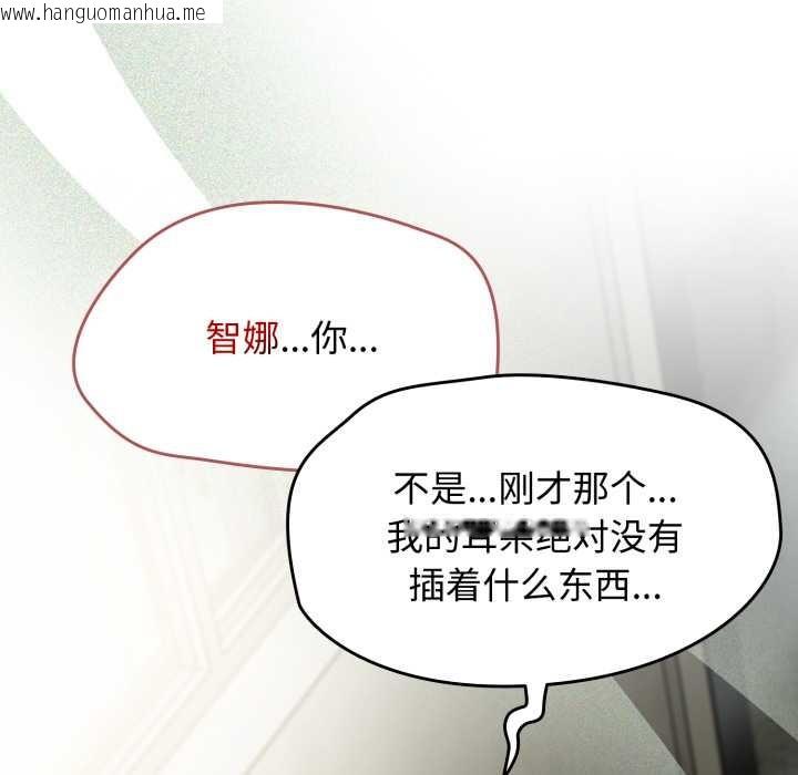 韩国漫画热情拳击馆韩漫_热情拳击馆-第58话在线免费阅读-韩国漫画-第134张图片