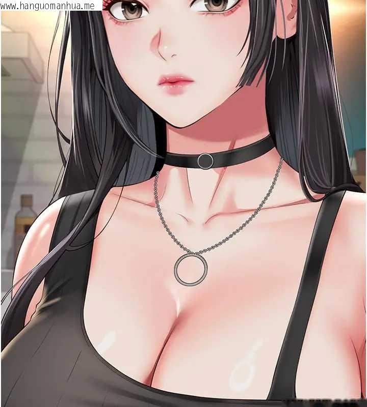 韩国漫画越线咨询韩漫_越线咨询-第8话-小妹妹「长大」了在线免费阅读-韩国漫画-第66张图片