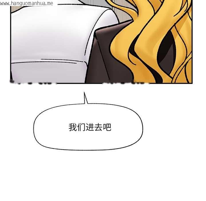 韩国漫画催眠手机韩漫_催眠手机-第55话在线免费阅读-韩国漫画-第161张图片