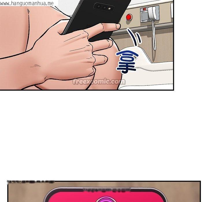 韩国漫画催眠手机韩漫_催眠手机-第56话在线免费阅读-韩国漫画-第112张图片