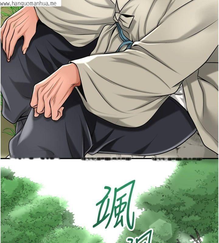 韩国漫画花容湿色:取花点韩漫_花容湿色:取花点-第89话-妳愚弄我的代价在线免费阅读-韩国漫画-第17张图片