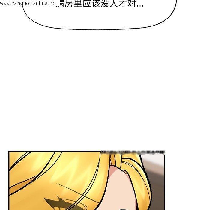 韩国漫画催眠手机韩漫_催眠手机-第56话在线免费阅读-韩国漫画-第53张图片