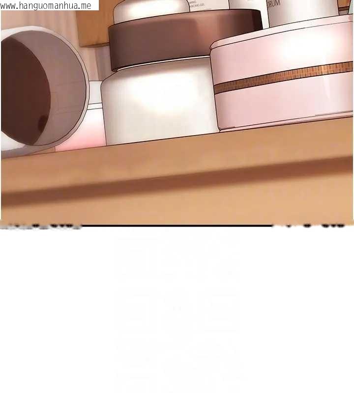 韩国漫画太妹硬闯成人界韩漫_太妹硬闯成人界-第18话-观赏朋友的成人频道在线免费阅读-韩国漫画-第127张图片