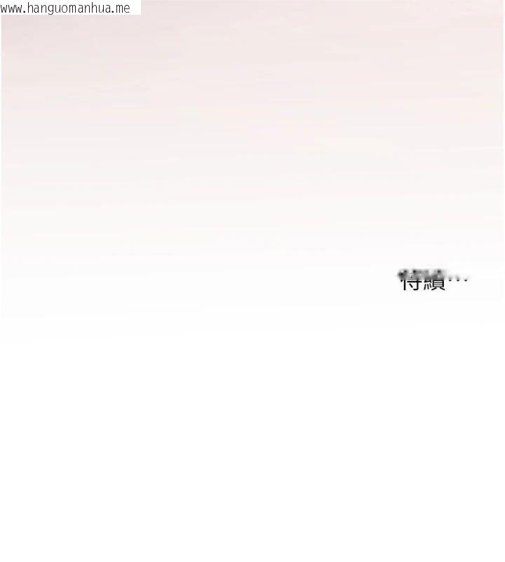 韩国漫画老师的亲密指导韩漫_老师的亲密指导-第85话-互看自慰回血大作战在线免费阅读-韩国漫画-第187张图片