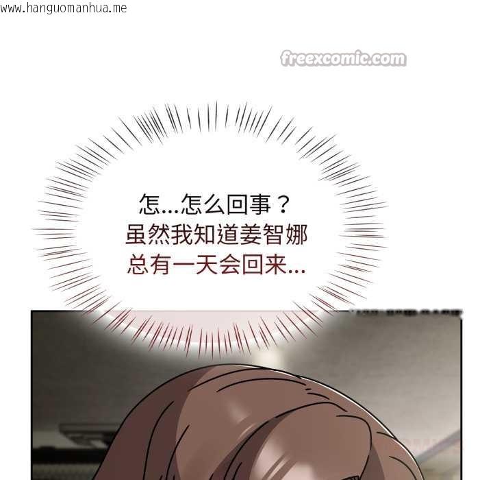 韩国漫画热情拳击馆韩漫_热情拳击馆-第58话在线免费阅读-韩国漫画-第84张图片