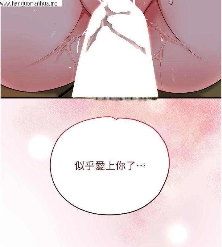 韩国漫画花容湿色:取花点韩漫_花容湿色:取花点-第89话-妳愚弄我的代价在线免费阅读-韩国漫画-第88张图片