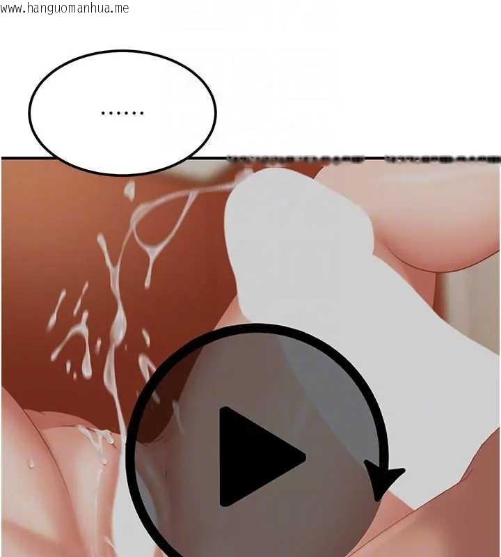 韩国漫画太妹硬闯成人界韩漫_太妹硬闯成人界-第18话-观赏朋友的成人频道在线免费阅读-韩国漫画-第97张图片