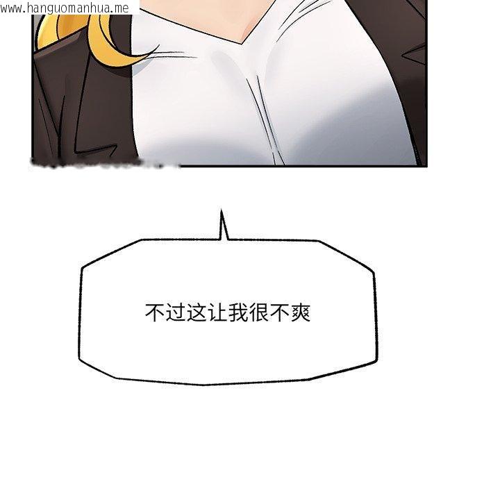 韩国漫画催眠手机韩漫_催眠手机-第56话在线免费阅读-韩国漫画-第94张图片